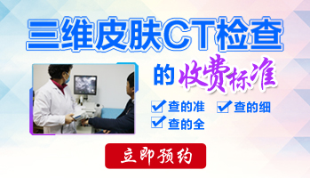 身上突然長白斑是什么原因