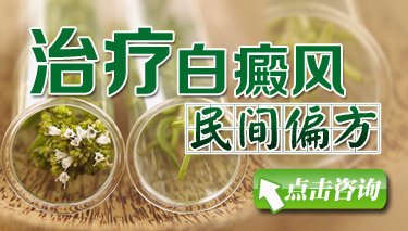 滄州白癜風醫院治療白癜風能省錢嗎