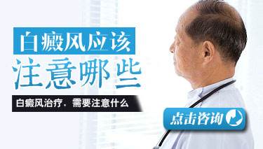 白癜風夏季洗澡有啥注意的