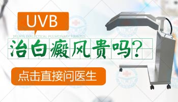 一個月大的孩子胸前長了白點怎么回事