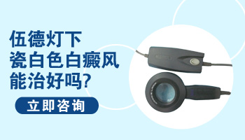 嬰兒身體一側長了一個豆大的白點怎么回事