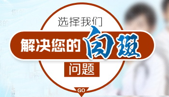 寶寶頭上有一塊白的會不會是白癜風