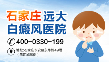 孩子腿上長了小白點該怎么治療