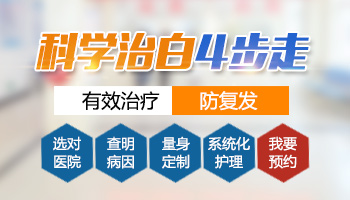 眉毛邊上有塊白塊怎么辦