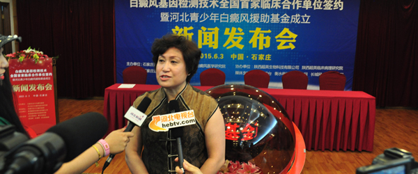 國內白癜風基因檢測中心落戶遠大白癜風醫院