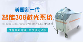 治療男性白癜風哪家醫(yī)院專業(yè)