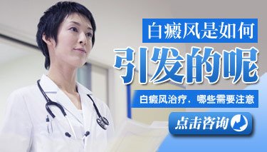 女性面部白癜風(fēng)治療多久能好