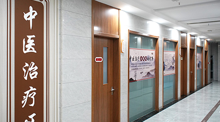 石家莊遠(yuǎn)大中醫(yī)皮膚病