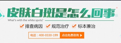 耳朵旁邊白了一塊是什么