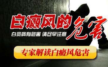  白癜風(fēng)長在后背不治有什么后果