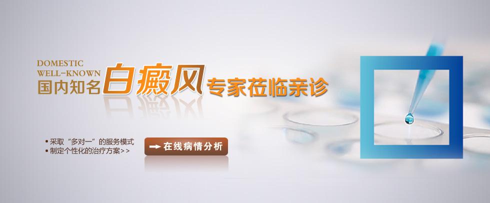 喜迎國慶，遠大知名專家會診援助活動——拉開帷幕!