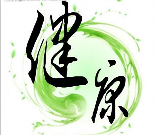 我院在《生命十秒 》控煙視頻征集評選活動中獲獎