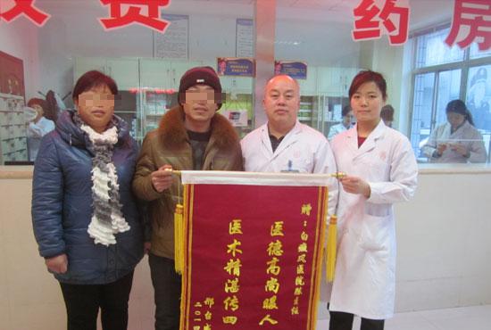 白癜風(fēng)治療