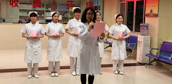 &ldquo;遠(yuǎn)大情，天使心&rdquo;5.12護(hù)士節(jié)表彰大會