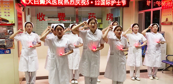 &ldquo;遠(yuǎn)大情，天使心&rdquo;5.12護(hù)士節(jié)表彰大會