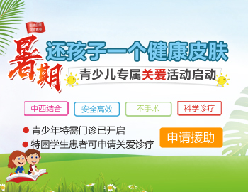 暑期扎堆就診 小患者擠滿醫院 出現治白高峰