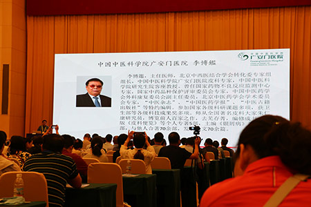 第三屆皮膚病學術年會在石召開 我院受邀出席