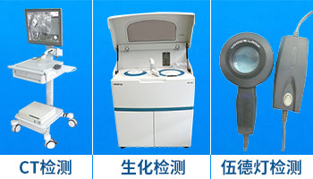 感念師恩 攜手告白——2019教師節(jié)白癜風(fēng)普查活動(dòng)