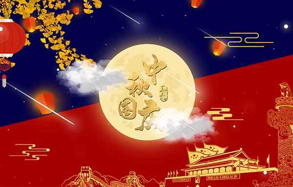 中秋佳節(jié)迎國慶,好事一重接一重,京冀祛白醫(yī)生接力會診,到院福利享不停,預約通道已全面開啟