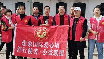 愛(ài)心不斷 善旅不停 愛(ài)心公益行再出發(fā)——井陘縣西尖山村