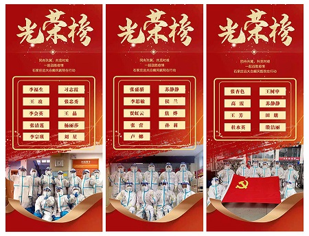 沒有天生的英雄，只有挺身而出的凡人!—遠大抗疫戰士們再次出征!