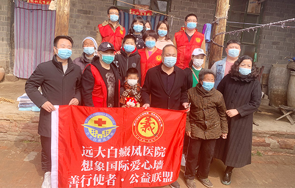 愛心公益下鄉行2021春季第一站——贊皇縣葛溝村 扶貧濟困，托起明天的希望