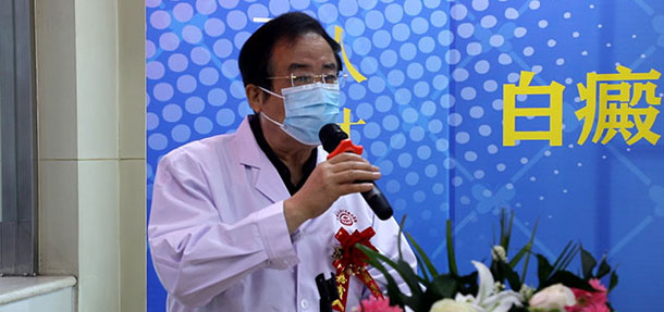 熱烈慶祝北京協(xié)和醫(yī)學(xué)院、中日友好醫(yī)院共建白癜風(fēng)專科聯(lián)合診療中心落戶石家莊遠(yuǎn)大白癜風(fēng)醫(yī)院