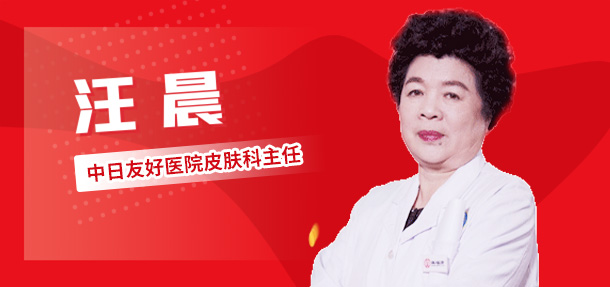 迎五.一勞動特邀京冀白癜風醫(yī)師蒞臨我院開展聯(lián)合會診