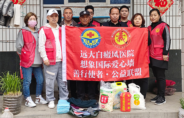 愛(ài)心公益下鄉(xiāng)行2021春季第二站——靈壽廟臺(tái)村公益下鄉(xiāng)，溫暖加倍