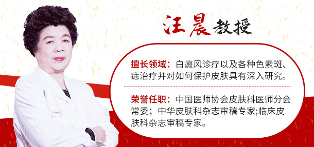 五一小長假，特邀京冀醫師聯合會診，祛白福利享不停