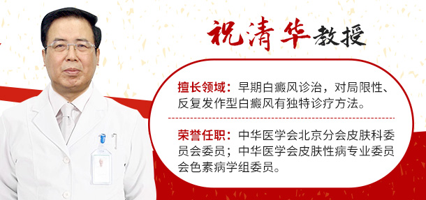 五一小長假，特邀京冀醫師聯合會診，祛白福利享不停