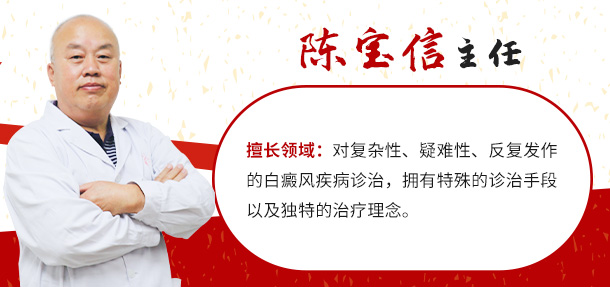 五一小長假，特邀京冀醫師聯合會診，祛白福利享不停