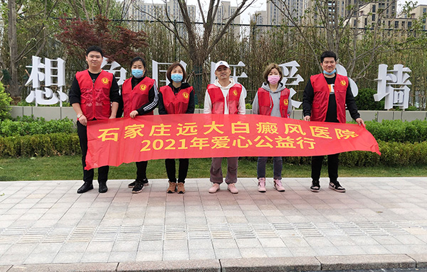 愛心公益下鄉行2021春季第二站——靈壽廟臺村公益下鄉，溫暖加倍