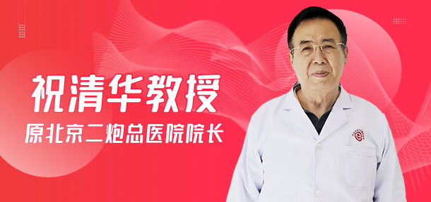 京冀醫師聯合會診活動已圓滿完成!您的五一假期需要續費了哦!