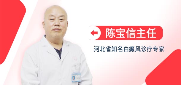 盛夏祛白京冀醫師會診活動圓滿結束，夏季就診祛白高峰期已到來!