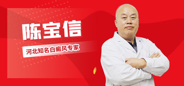 夏季紫外線強烈，白斑易擴散復發(fā)，蘇有明教授表示:注意皮膚護理!