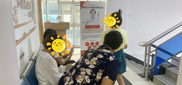 再不抓緊時間祛白，就要開學啦！北京白癜風醫(yī)師蘇有明教授會診活動正在進行中！