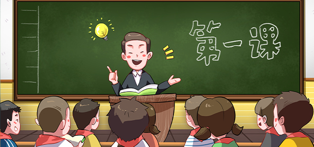 濃情九月 師恩如海，遠(yuǎn)大白癜風(fēng)醫(yī)院祝所有老師教師節(jié)快樂(lè)！