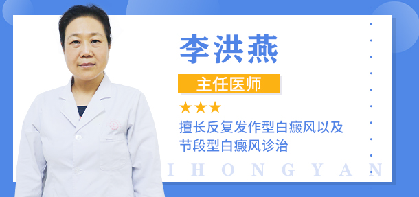 安心就醫·塑造專科典范——經驗醫生聯合坐診讓你安心就醫