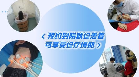 放寒假，祛白斑！7天喚醒黑色素！白斑強化診療進行中！