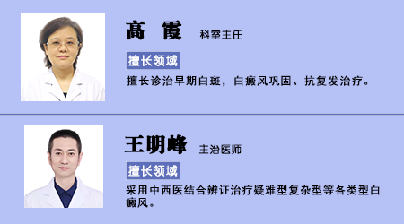 415全國白癜風防治日“遠大白斑診療援助活動開啟！”