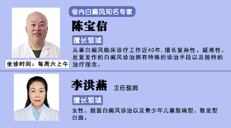 415全國白癜風防治日“遠大白斑診療援助活動開啟！”