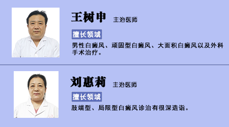 415全國白癜風防治日“遠大白斑診療援助活動開啟！”