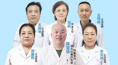 五一關愛全民皮膚健康，到院領取價值2240元白斑診療金!