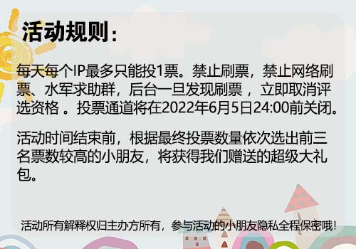 歡樂六一 “粽”享端午——遠大小畫家活動進行中