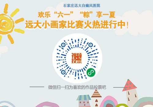 歡樂六一 “粽”享端午——遠大小畫家活動進行中