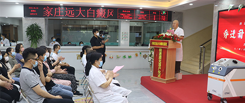 美國極速308nm準分子激光治療系統成功落戶!患者到院可享免費治療一次!