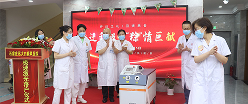 美國極速308nm準分子激光治療系統成功落戶!患者到院可享免費治療一次!