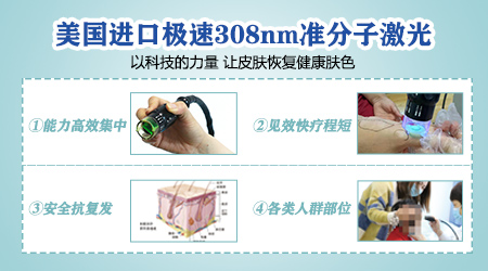 【世界白癜風日】白斑0元普查，更有多重福利千萬別錯過！