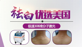 新生兒臉上有個白點點像是白癜風怎么判斷